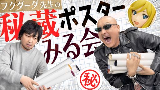 ڥȡե¢ݥվ޲񳫺šޤΥ쥢ʪȯڻʪҲ