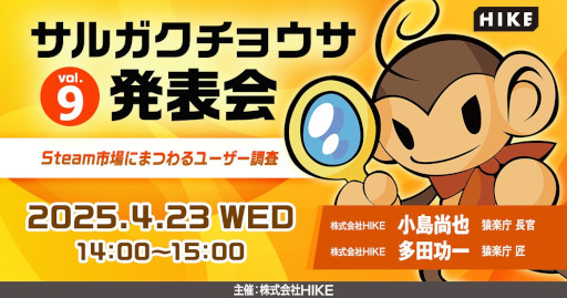 ꡼ No.003 | SteamԾˤޤĤ桼Ĵη̤⡣饤󥻥ߥʡ֥륬祦ȯɽ vol.9ס423˳