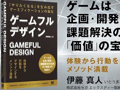 ҡ֥եǥס411ȯ䡣ǤȥǥεѤ򥲡ʳ˱ѤѤˡ