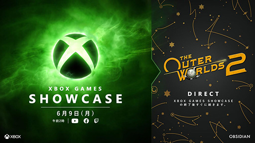 画像ギャラリー No.001のサムネイル画像 / 「Xbox Games Showcase」&「The Outer Worlds 2 Direct」6月9日に配信決定。最新タイトルと「The Outer Worlds 2」の詳細情報を紹介