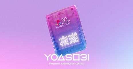 ꡼ No.007 | PlayStation30ǯǰYOASOBIοʡPLAYERSפMV2000˸⳰30ȤΥꥨ