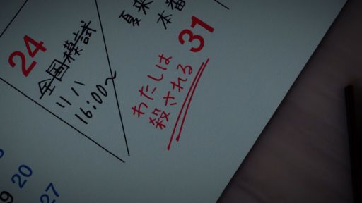 ���������꡼ No.002�Υ���ͥ������ / ���뾯����ͽ�꤬�񤫤줿�����������㤦�ȻϤޤ�ADV�ֿͤΥ��������ס�����ȯ�䡣�Ǹ��ͽ��ϡ֤錄���ϻ�������