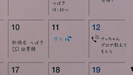 ���������꡼ No.004�Υ���ͥ������ / ���뾯����ͽ�꤬�񤫤줿�����������㤦�ȻϤޤ�ADV�ֿͤΥ��������ס�����ȯ�䡣�Ǹ��ͽ��ϡ֤錄���ϻ�������