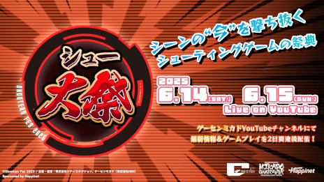 ���������꡼ No.001�Υ���ͥ������ / �֥��塼��� �����塼�ƥ��󥰥������紶�պס� 2025�ס�6��14����15�����ۿ����ꡣ���塼�ƥ��󥰥�����᡼����������������