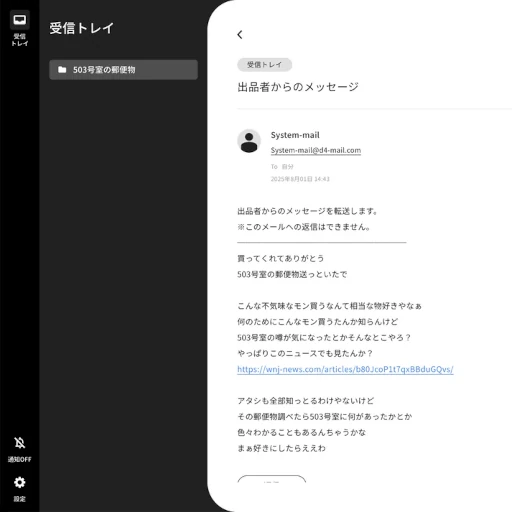 ꡼ No.003 | ̱͹ʪȤѡ  ƥͶζƱARG֥ɡ4x4 sect.סʡ503漼͹ʪפ꡼