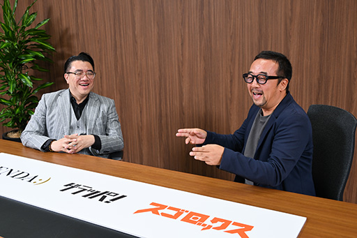 ���������꡼ No.020�Υ���ͥ������ / �Υ��󥿥ӥ塼�ϡ�����������沈�����GENDA���������å����ס�GENDA��������Υ��󥿥��Ȥˤʤ�Ȥ��ˡ�1�Ĥ��礭�����Ȥʤ�����沈����ɤ��ܻؤ��Ƥ���