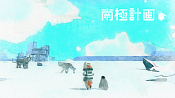 ���������꡼ No.004�Υ���ͥ������ / �ѥ륳��������ѥ֥�å��󥰻��Ȥ��ܳʻ��������졼�٥��PARCO GAMES�פ��3�����ȥ��ȯɽ��������IP��ȯ�����ҥѥ֥�å��󥰤�����