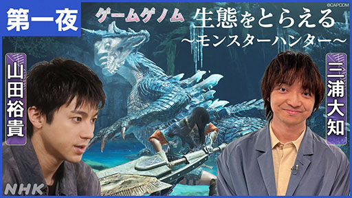 ���������꡼ No.002�Υ���ͥ������ / NHK�������ȡ֥����ॲ�Υ�ס��Ƶ��ο���ϡ֥�󥹥����ϥ󥿡��ס�����Ϻ��Ŵ�ס֥����಻��SP�ס�8��20��22����3��Ϣ³����