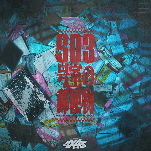 ꡼ No.001 | 1Ǵ䤷￻503漼͹ʪסγϡ͹ʪݤˤơ勞Ĥ˱ο