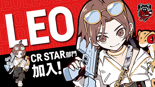 画像ギャラリー No.001のサムネイル画像 / 山田涼介さんが“LEO”としてCrazy Raccoonの新部門「STAR部門」加入。「知念とかもゲームが好きなので,呼んでボコボコにしたい」
