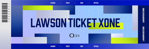 画像ギャラリー No.001のサムネイル画像 / ローチケからプロeスポーツチーム「LawsonTicketXone(ローソンチケットゾーン)」が登場。本発表は8月27日18:00