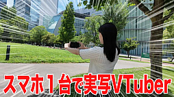 ꡼ No.002Υͥ / ޥ1Ǽ¼VTuberˤʤ륢ץ֥Х㥫סۿХü֤ۿץ⡼ɤ