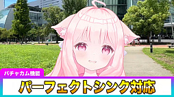 ꡼ No.004Υͥ / ޥ1Ǽ¼VTuberˤʤ륢ץ֥Х㥫סۿХü֤ۿץ⡼ɤ