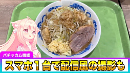 ꡼ No.005Υͥ / ޥ1Ǽ¼VTuberˤʤ륢ץ֥Х㥫סۿХü֤ۿץ⡼ɤ