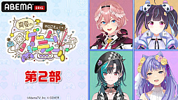 画像ギャラリー No.003のサムネイル画像 / ホロライブ×声優,夏休み特別企画「ホロごえっ!真夏のゲームパーティー」ABEMAで8月31日に生放送。白銀ノエルさんら18名が出演