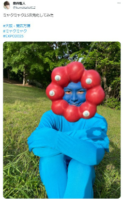 ꡼ No.002 | ȿ䤷ƻ 7Ȱ˼ǵؤӡڥȥ4Gamerͥ ëͤ󤬸ȥȥåǴɤȡȥߥ㥯ߥ㥯ʥåס