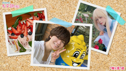 ꡼ No.033 | ȿ䤷ƻ 7Ȱ˼ǵؤӡڥȥ4Gamerͥ ëͤ󤬸ȥȥåǴɤȡȥߥ㥯ߥ㥯ʥåס