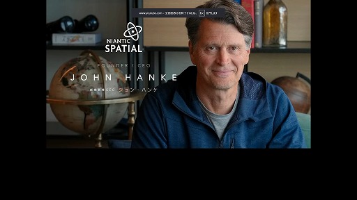 ꡼ No.005Υͥ / ץοץȤϡȰ־ɤARɤѤNiantic SpatialϢȤץȤ餫