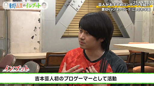 ���������꡼ No.002�Υ���ͥ������ / �褷��ȤΥץ������ޡ����ˤ�����رव�󤬡������Ȼ�Τ�����ǤŷƲ����ˤ��롣�����Τ�Υ���ץåȡ�#51��9��28��������