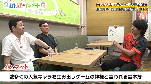 ���������꡼ No.003�Υ���ͥ������ / �褷��ȤΥץ������ޡ����ˤ�����رव�󤬡������Ȼ�Τ�����ǤŷƲ����ˤ��롣�����Τ�Υ���ץåȡ�#51��9��28��������