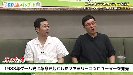 ���������꡼ No.004�Υ���ͥ������ / �褷��ȤΥץ������ޡ����ˤ�����رव�󤬡������Ȼ�Τ�����ǤŷƲ����ˤ��롣�����Τ�Υ���ץåȡ�#51��9��28��������