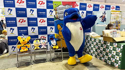 ꡼ No.001 | ٻģո١٤ƱTGSŸRMT䥵СȺʤɤδˤĤƷȯԤTGS2025