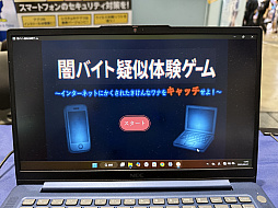 ꡼ No.015 | ٻģո١٤ƱTGSŸRMT䥵СȺʤɤδˤĤƷȯԤTGS2025