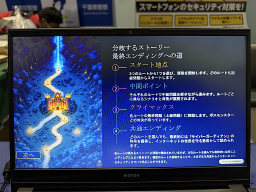 ꡼ No.016 | ٻģո١٤ƱTGSŸRMT䥵СȺʤɤδˤĤƷȯԤTGS2025