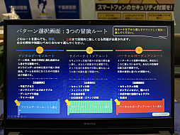 ꡼ No.017 | ٻģո١٤ƱTGSŸRMT䥵СȺʤɤδˤĤƷȯԤTGS2025