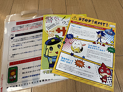 ꡼ No.022 | ٻģո١٤ƱTGSŸRMT䥵СȺʤɤδˤĤƷȯԤTGS2025