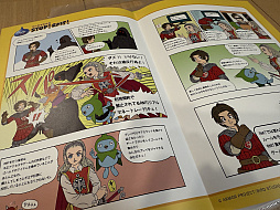 ꡼ No.023 | ٻģո١٤ƱTGSŸRMT䥵СȺʤɤδˤĤƷȯԤTGS2025