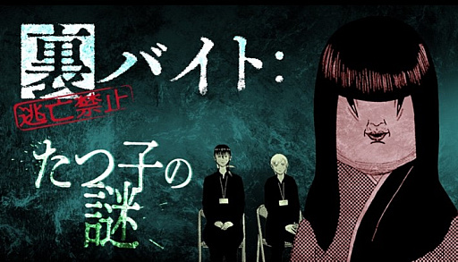 ꡼ No.001 | ޡߥƥ꡼åץ֥ס΢Хȡƨ˴ػߡפ򸶺Ȥʥꥪʤɷ3ܤΥ缡꡼