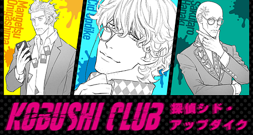 ꡼ No.002 | ޡߥƥ꡼åץ֥ס΢Хȡƨ˴ػߡפ򸶺Ȥʥꥪʤɷ3ܤΥ缡꡼