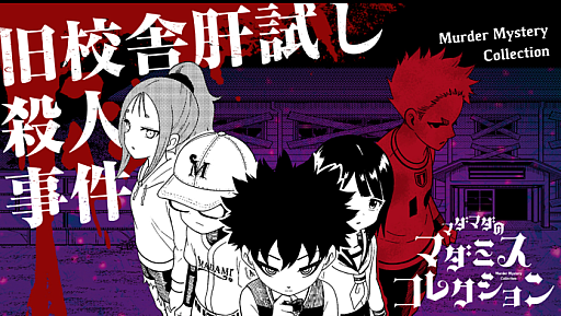 ꡼ No.003 | ޡߥƥ꡼åץ֥ס΢Хȡƨ˴ػߡפ򸶺Ȥʥꥪʤɷ3ܤΥ缡꡼