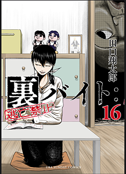 ꡼ No.005 | ޡߥƥ꡼åץ֥ס΢Хȡƨ˴ػߡפ򸶺Ȥʥꥪʤɷ3ܤΥ缡꡼