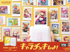 任天堂，「クラブニンテンドー」のポイント交換グッズを更新