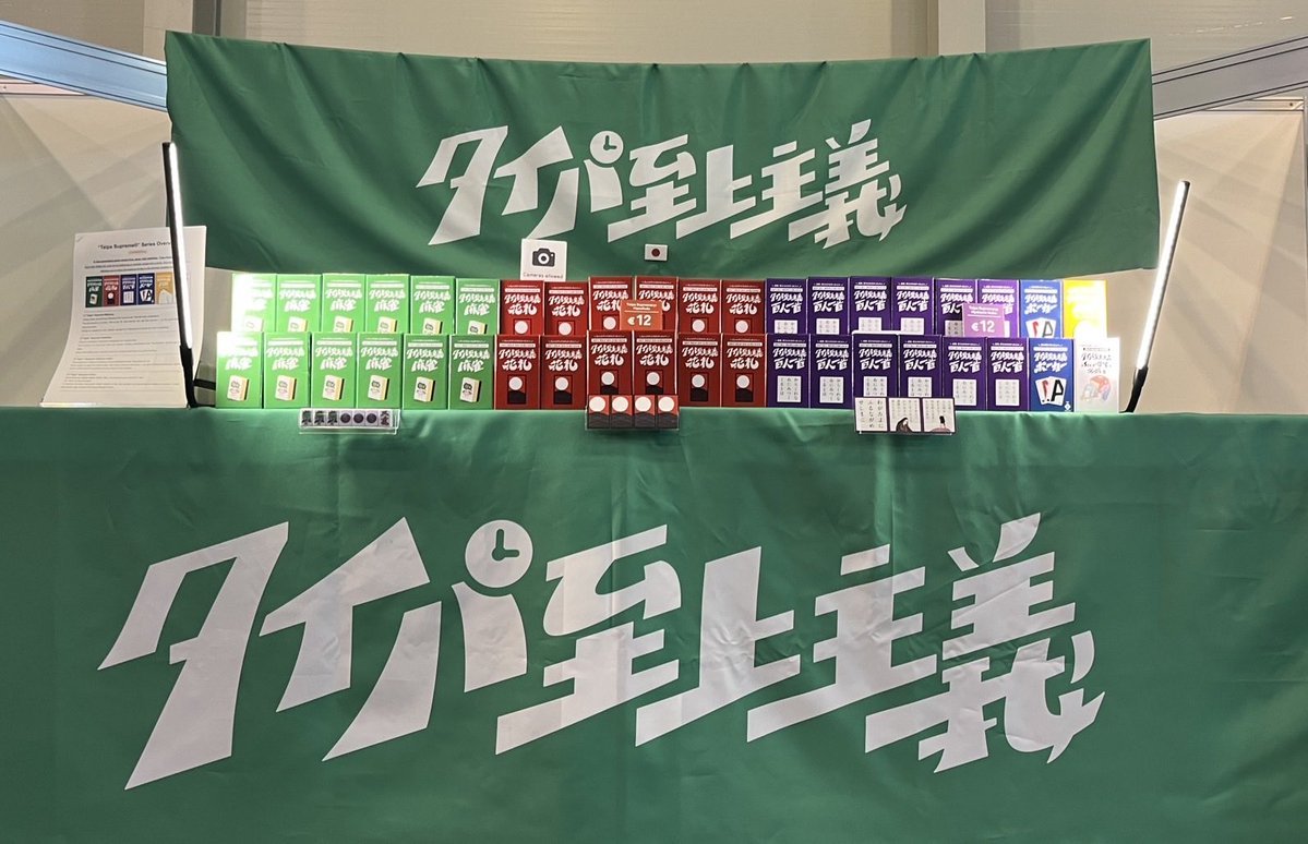 ꡼ No.033 | ˥ܥ塼ॢåפSPIEL'25ɥĥƼޤ ֻ֥ܥХפ