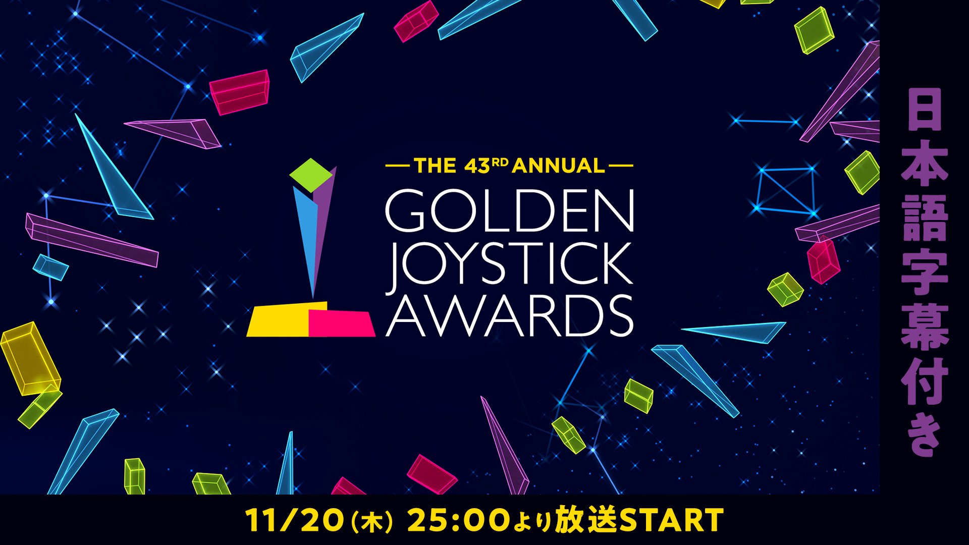 ꡼ No.001 | Golden Joystick Awards 2025ס11202500˥˥ۿʲϡ֥ɥߥȥ쥹ؿ͡פ餸ޥСȥ󤵤