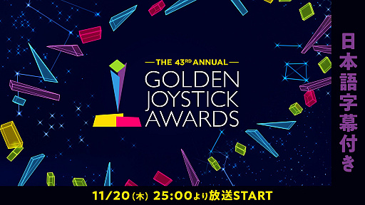 画像ギャラリー No.001のサムネイル画像 / 「Golden Joystick Awards 2025」,11月20日25:00からニコニコ生放送で配信。司会は「ドミトレスク婦人」を演じたマギー・ロバートソンさん