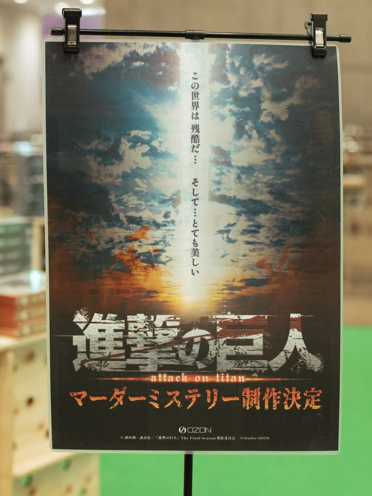 ꡼ No.002 | ޥߥϢΥȥɤ餤֥ޡå2025פǸĤԥååפƾҲ