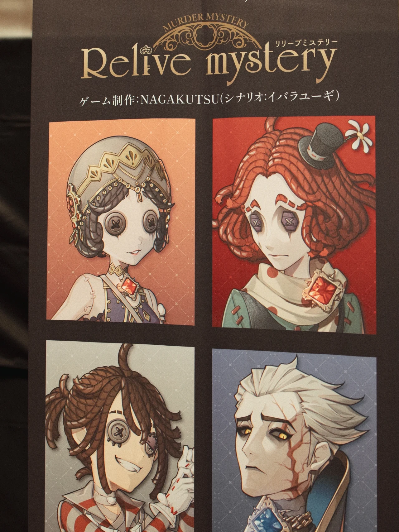 ꡼ No.012 | ޥߥϢΥȥɤ餤֥ޡå2025פǸĤԥååפƾҲ