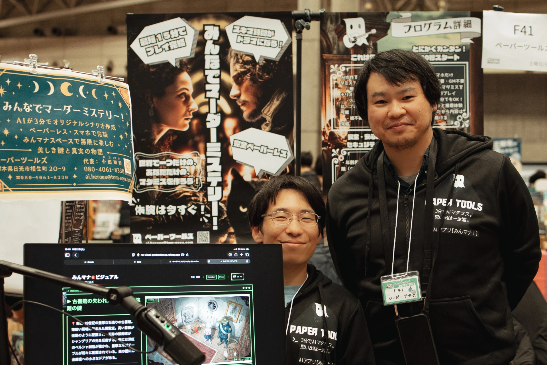 ꡼ No.015 | ޥߥϢΥȥɤ餤֥ޡå2025פǸĤԥååפƾҲ