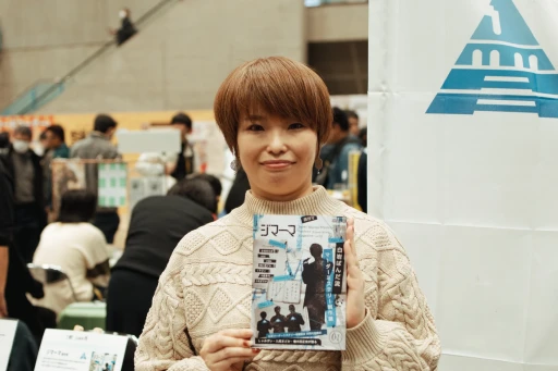 ���������꡼ No.007�Υ���ͥ������ / �ޥ��ߥ���Ϣ�Υȥ��ɤ������餤���֥�����ޡ����å�2025���פǸ��Ĥ��������ԥå����åפ��ƾҲ�