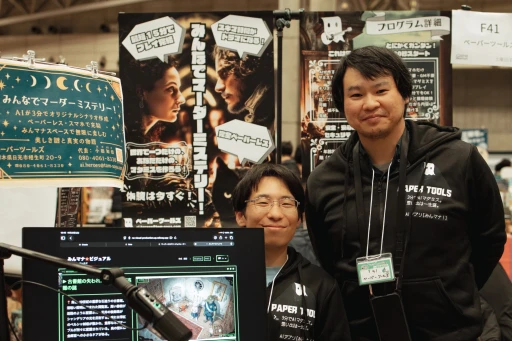 マダミス関連のトレンドを総ざらい。「ゲームマーケット2025秋」で