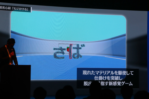 ���������꡼ No.010�Υ���ͥ������ / ���ץ���Ρ�RE ENGINE�פ��Ѥ����������������������ڤμ��޼����ݡ��ȡ���ͥ���ޤ�HAL�������ब��ȯ��������������͸��Υ��������ѥ���