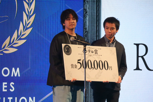 ���������꡼ No.021�Υ���ͥ������ / ���ץ���Ρ�RE ENGINE�פ��Ѥ����������������������ڤμ��޼����ݡ��ȡ���ͥ���ޤ�HAL�������ब��ȯ��������������͸��Υ��������ѥ���