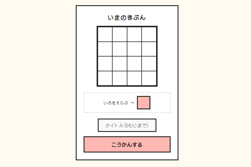 ꡼ No.002 | 44ΥɥåȳƤ줫ȸ򴹤륵ȡ4x4 Pixel DiaryסӥƳڤäפФ亣εʬʤɤ