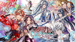 ���������꡼ No.036�Υ���ͥ������ / 4Gamerǯ������Ρ֥�����ȳ���̾�ͥ����Ƚ��״�衣194̾��2025ǯ�򿶤��֤ꡤ��ǯ�ؤη�դ���