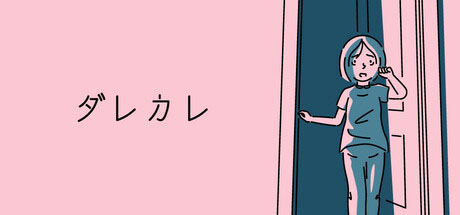 ���������꡼ No.174�Υ���ͥ������ / 4Gamerǯ������Ρ֥�����ȳ���̾�ͥ����Ƚ��״�衣194̾��2025ǯ�򿶤��֤ꡤ��ǯ�ؤη�դ���