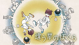 ���������꡼ No.176�Υ���ͥ������ / 4Gamerǯ������Ρ֥�����ȳ���̾�ͥ����Ƚ��״�衣194̾��2025ǯ�򿶤��֤ꡤ��ǯ�ؤη�դ���